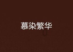 HAHA体育十年运营