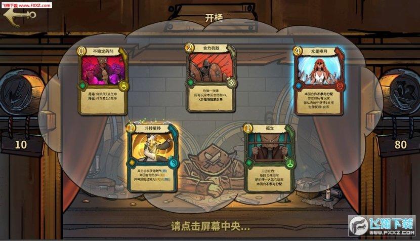 探索赣榆二中和一中哪个更好?,打开知识星球的奇妙世界