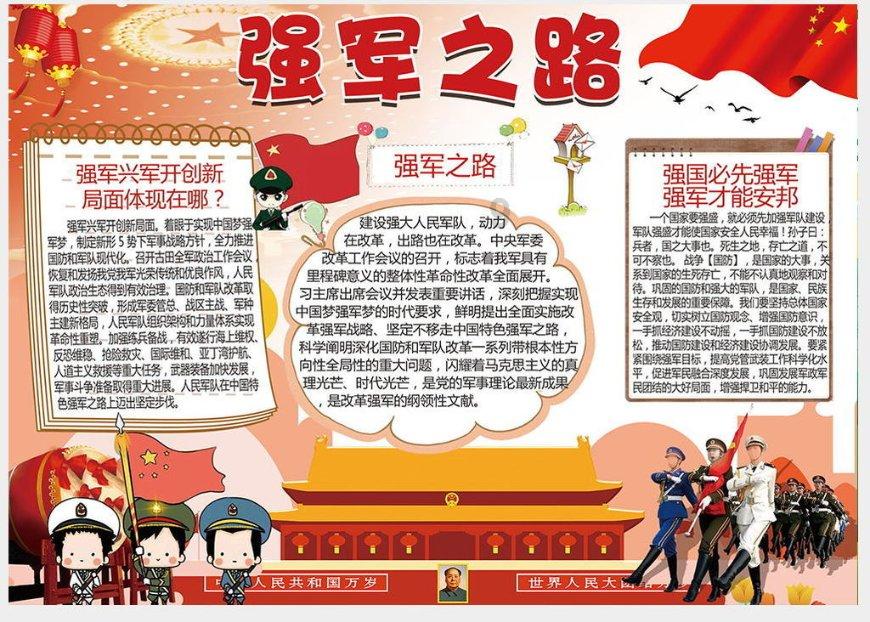 探索知识星球平台,加入请问狗狗神经炎能治好吗???获取海量知识资源